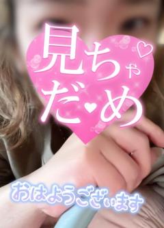 さすがやな！