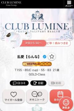 次回?