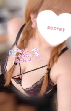 お知らせ(アリ)- ???