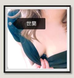 まさかの
