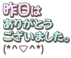 お礼??