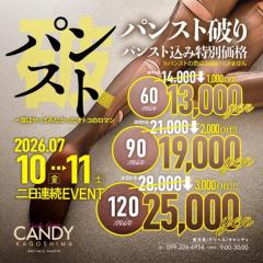  カオルコ