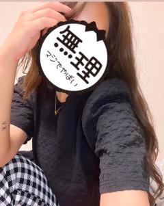 時間のばしました(☆ω☆)