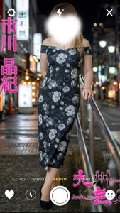九州熟女 八代店 市川晶紀(いちかわあき） お礼です