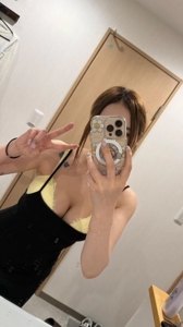  さな