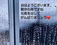 雨降りですね