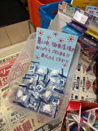 親切な