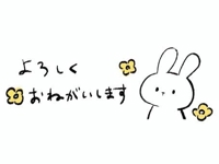 マドンナSANSAIN　さくら