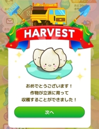 お家にいると…　パート２