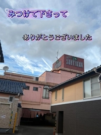 お礼日記