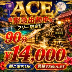台風には負けずお得なクーポン出しますε≡≡ﾍ(´Д`)ﾉ❤