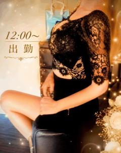 今日は…