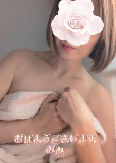 いい感じ??