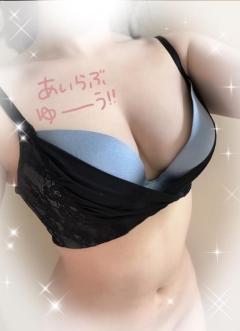?アチアチ???