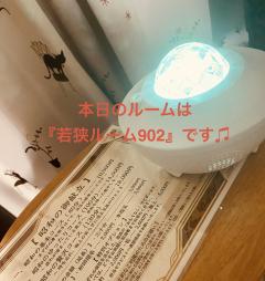 おはようございます♡