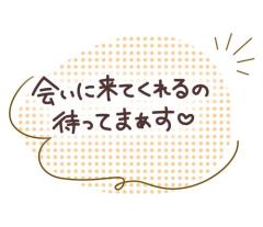 この指とまれー