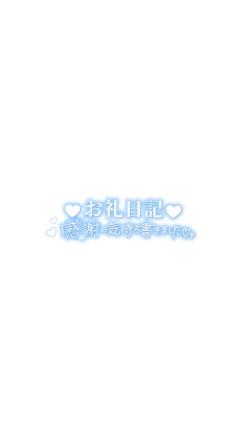 ? Sky5のお兄さん ?