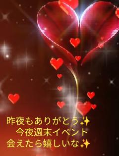 おはようございます😊