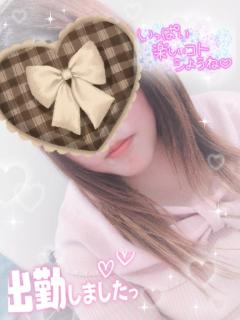 出勤?*¨*?.???