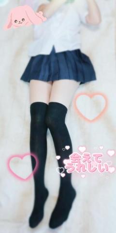 おーわーり。