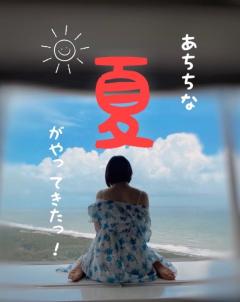暑中見舞い?