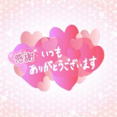 爆安＜元祖＞どすこい倶楽部　★体験れな★宮崎店