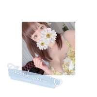 お礼