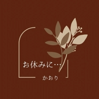 明日12日は