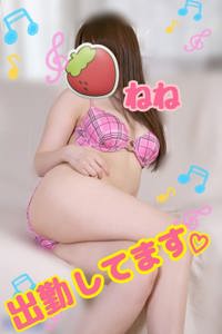 出勤しました♪