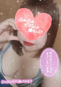 おはよーん.°