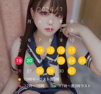 変更です