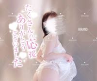 沖縄本舗　ひなの