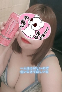 しゅっきーん