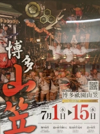 間近