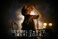  オミナ