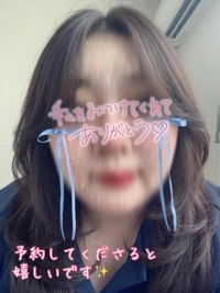 にさせてね