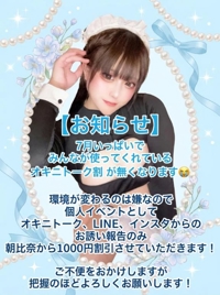 【ご報告】(T＿T)