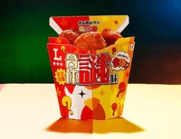 薩摩♂風俗の神様鹿児島店　ゆき 