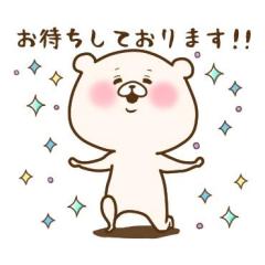 褒めてくれる