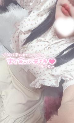 お礼?