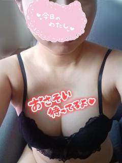 おはようございます