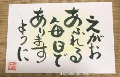 お久しぶりでございます?