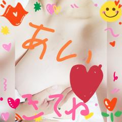 愛です😌💓
