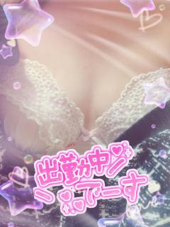 長めです