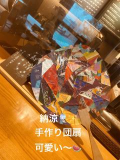  与那嶺綾子