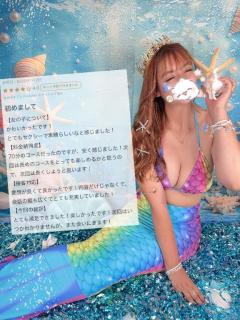  ララ【㊙️対応キャスト】