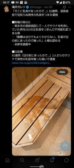 ??━━(.;?;;∀;?:,)━━???!!!