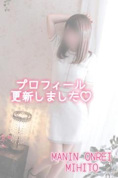 プロフ更新?