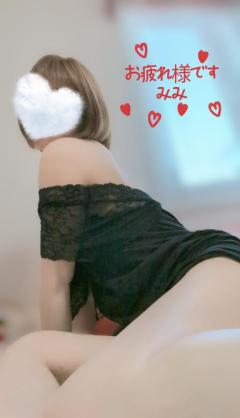 ありがとうですo((*^▽^*))o