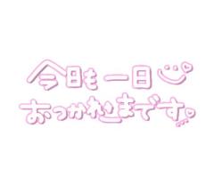 おかあさんといっしょ都城店 都城市デリヘル 体験もえ☆都城初♪細身美人お姉さん♡ 写メ日記「次回　火曜日♡」